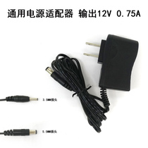 Power Adapter 12V output 500MA 0 8A 3 5MM 5 5MM head General 24V power