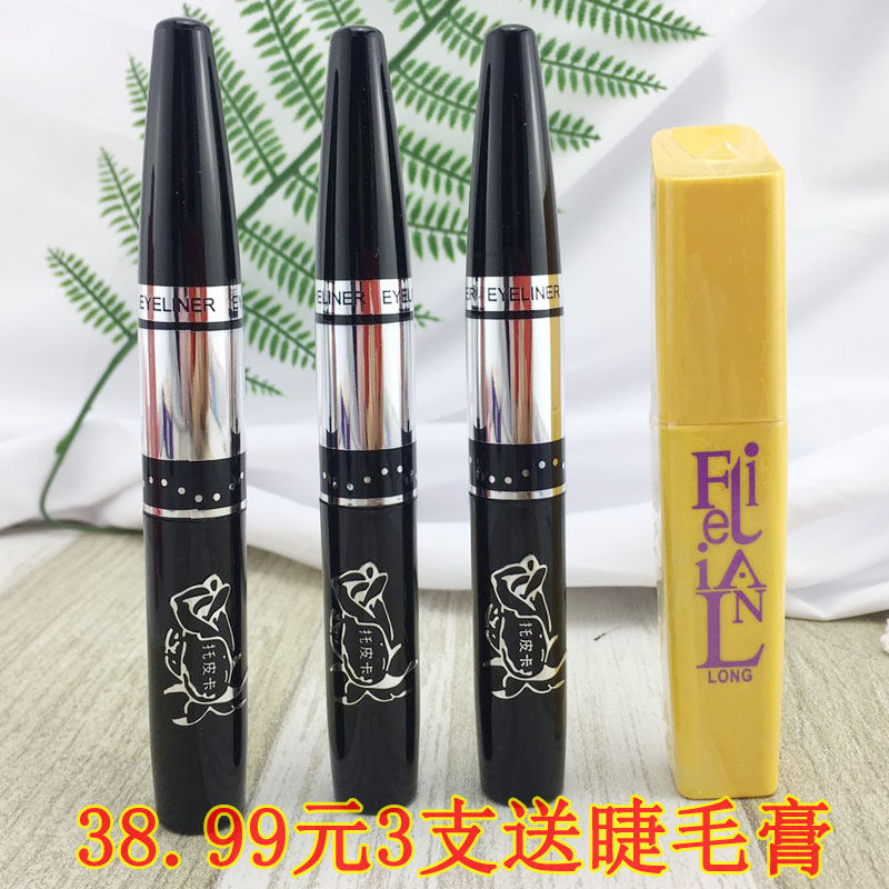Topeka flowing gold charm liquid eyeliner hard head soft head quick-drying waterproof and sweat-proof long-lasting non-smudged black beginners