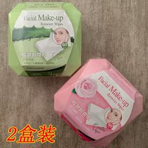 Epica Lian facial makeup remover wipes disposable water cotton deep cleaning makeup remover for mild and non-irritating