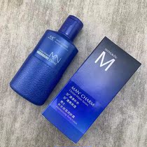 Famous mans body lotion face smear face face cream face face oil student moisturizing skin care products