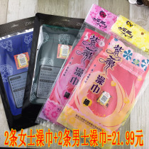 Lagerstroemia northeast bath towel mud strong decontamination thickening double-sided back gloves enlarged bath towel