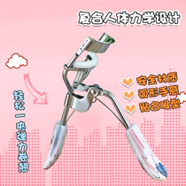 Eyelash curler to replace the rubber pad long-lasting portable no eyelid makeup tools elastic eyelid curler