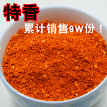 Guizhou Guiyang specialty spiced chili noodles barbecue spicy chili powder dipping sauce saucer seasoning 500g