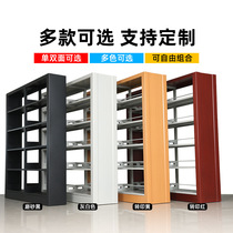 Reading room school library home floor-standing data rack file rack steel bookshelf display cabinet locker shelf