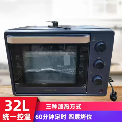 Joyoung Jiuyang KX32-V2171 multifunctional 32L electric oven home baking cake large capacity oven