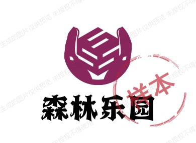森林乐园木玩