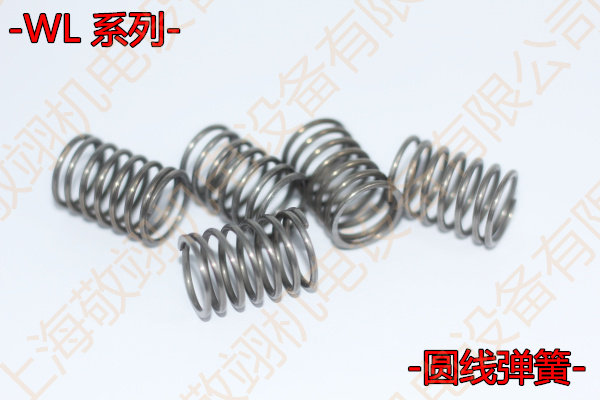Import round wire spring WL14-15 20 25 25 30 35 40 45 50 55 60 60 70 70 80