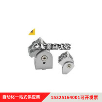 Special free angle bracket for temithrice GHPJ8-30 GHPJ8-40 GHPJ10-45 GHPJ10-45 profiles