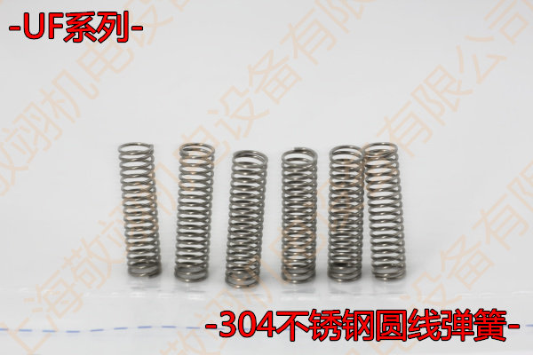Import spring 304 stainless steel round wire spring UF12-15 20 25 25 35 35 40 45 60 60 80 80