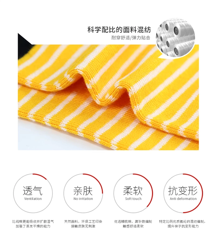 3 · Z · U / Giày thể hiện họa tiết cotton sọc ngang trong vớ nam Changbang