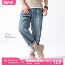 GWIT soft summer icy feel lightweight new style ripped loose wide leg pants straight leg trendy casual jeans for men