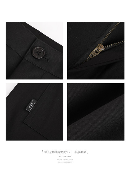 GWIT 春秋新款垂感cleanfit潮牌西装裤阔腿休闲裤直筒小西裤男