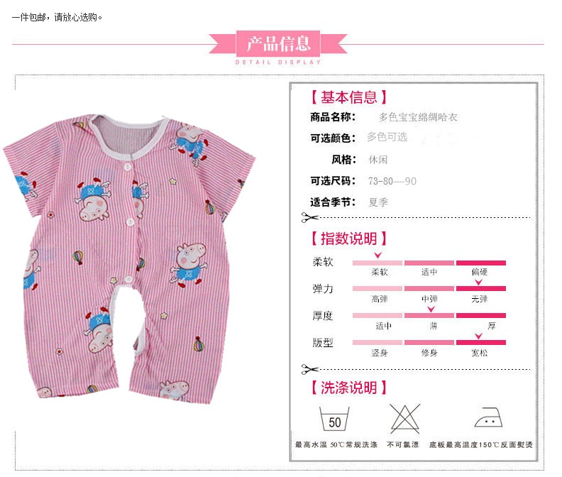 Bé bông lụa jumpsuit mùa hè ngắn tay mở bé phần mỏng 0-3-6-12 tháng sơ sinh cotton lụa quần áo