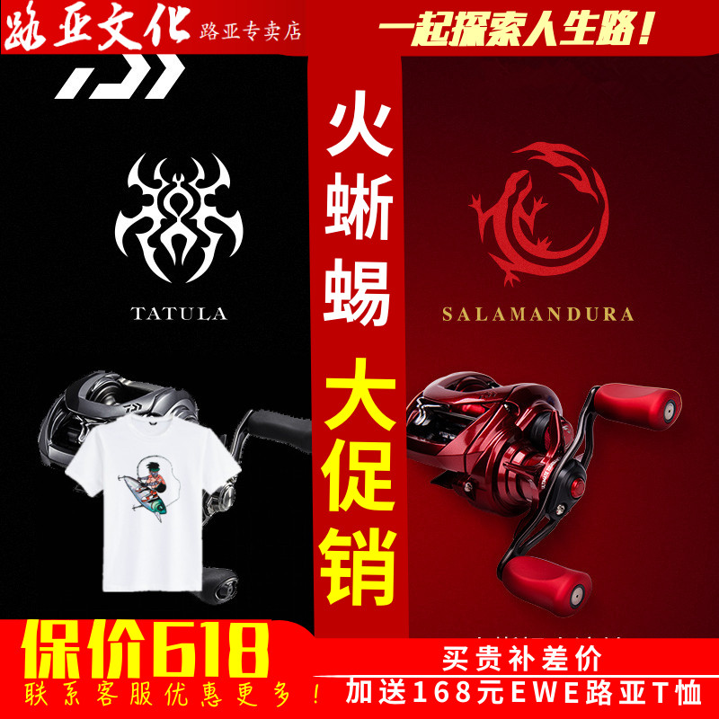 21 21 large and red spider fire lizard drop wheels SV TW competitive version elite version of the river Kuluoya