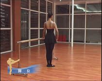 Fashion Body Ballet DVD Ballet Teaching Video Detailed Explanation You can get a good figure at home