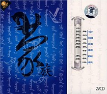 National Normal College Dance Popularization Textbook and Teaching Method Chinese Folk Dance Mongolian 2VCD