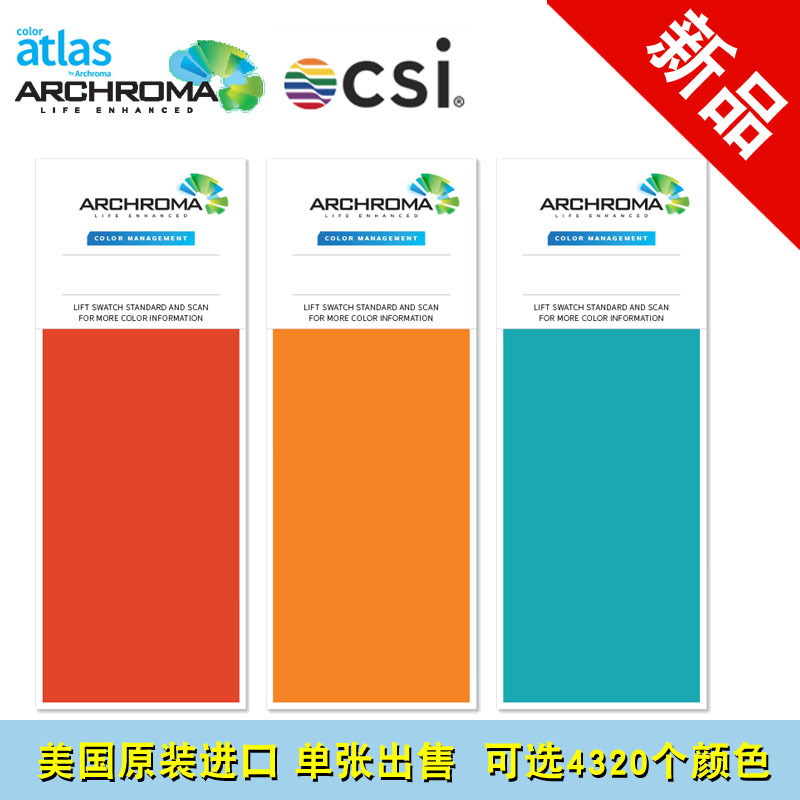 Ango Color Card Csi Ptc Coloro Sophicolor Single Sheet Atlas Archroma Qtx