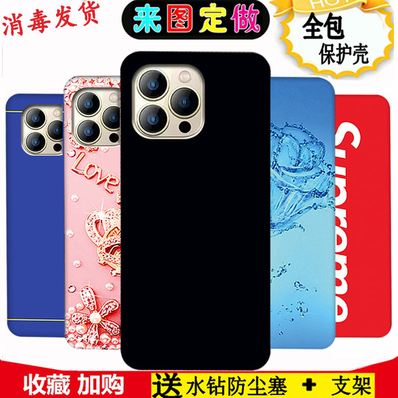 Amoi Xiaxin X14Pro Mobile Phone Case Amoi0608 Protective Case X13Pro-X14Pro Mobile Phone Case Anti-Fall Case Amoi Xiaxin X14Pro Mobile Phone Case Amoi0608 Protective Case X13Pro-X14Pro Mobile Phone Case Anti-Fall Case