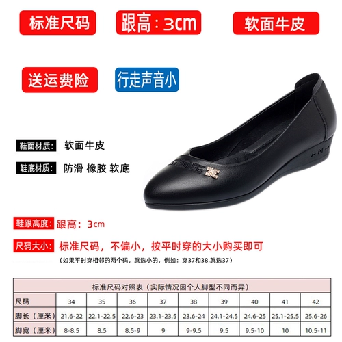 Весенняя обувь для матери для кожаной обуви, из натуральной кожи, мягкая подошва, для среднего возраста