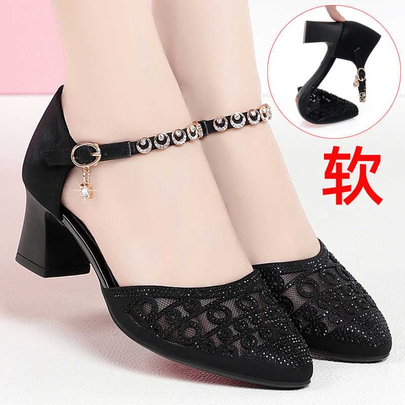 Summer Hollow Mesh High-Heeled Dance Shoes Latin Dance Shoes with Skirt Cheongsam Middle-Aged Mother's Shoes Closed-Toe Sandals Women's Shoes Summer Hollow Mesh High-Heeled Dance Shoes Latin Dance Shoes with Skirt Cheongsam Middle-Aged Mother's Shoes Closed-Toe Sandals Women's Shoes
