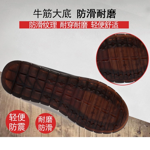 Нескользящая обувь для матери для кожаной обуви, из натуральной кожи, мягкая подошва, для среднего возраста