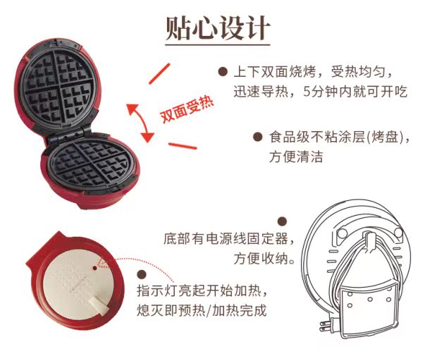 Chảo phẳng làm bánh crepe Nhật Bản recolte / rickett sưởi ấm hai mặt bữa sáng bánh gừng người đàn ông máy bánh quế máy crepe máy bánh quế - Máy Crepe 	máy làm bánh crepe shopee