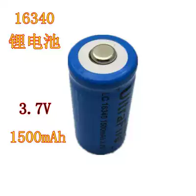 16340 lithium battery laser lamp flashlight infrared sight scope 3 7V rechargeable battery