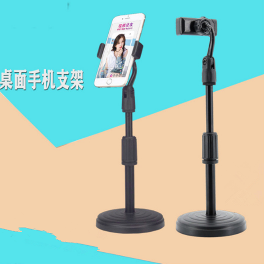 Mobile live broadcast stand Desktop multi-function shaking anchor photo lazy telescopic universal adjustable support frame clip