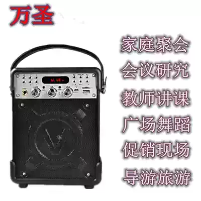 Wansheng Square Dance Bluetooth speaker memory USB flash drive collection computer outdoor portable digital song audio