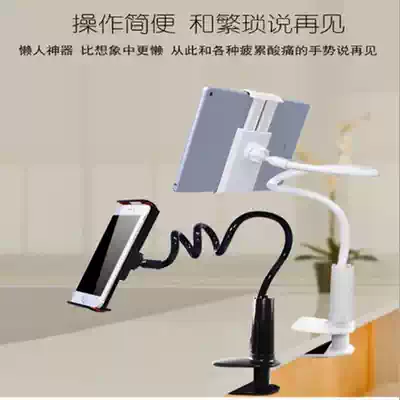 Mobile phone holder Lazy bracket Bed head clip iPad tablet pad Desktop TV live broadcast artifact Spiral frame