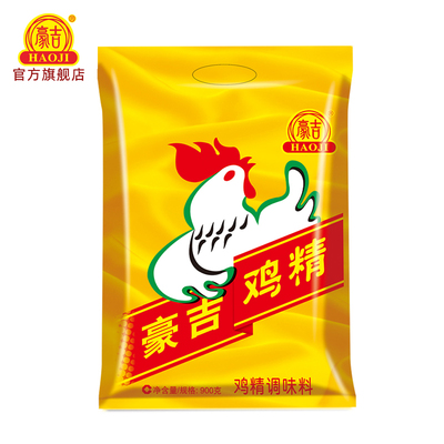 豪吉鸡精900g实惠大包装家用调味品
