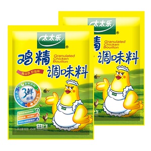 太太乐三鲜鸡精调味料454g*2袋家用炒菜调味品煲汤调味料