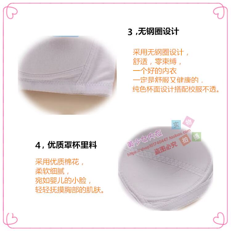 Đặc biệt hàng ngày phần mỏng học sinh trung học cơ sở cotton không có vòng thép cô gái áo lót đồ lót kích thước lớn thời gian phát triển áo ngực quần lót nữ cotton
