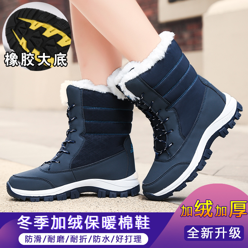 Bottes mi-saison femme en Polyurethane - Ref 3251047 Image 3