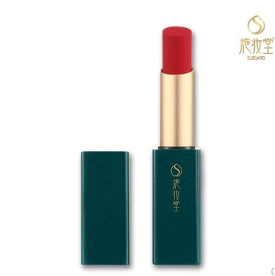Shizhuangtang charm matte lipstick set lip lasting moisturizing waterproof easy to color non-stick cup gift box for students