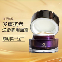 Repair new muscle revitalizing cream firming anti-wrinkle anti-aging fade fine lines moisturizing moisturizing moisturizing cream women