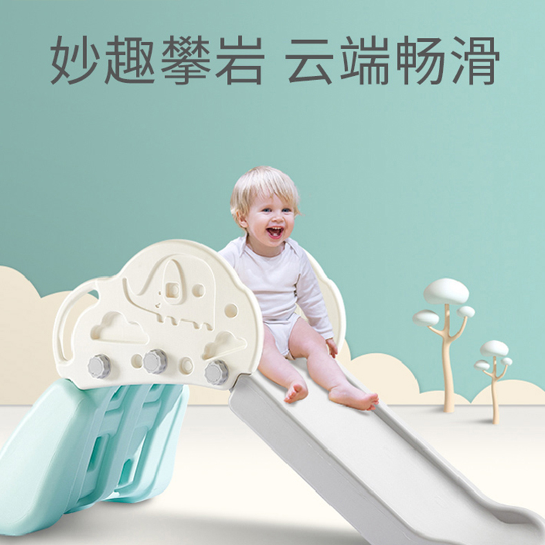 babygo children's slide indoor home slide slide baby infant toys amusement park kindergarten slide