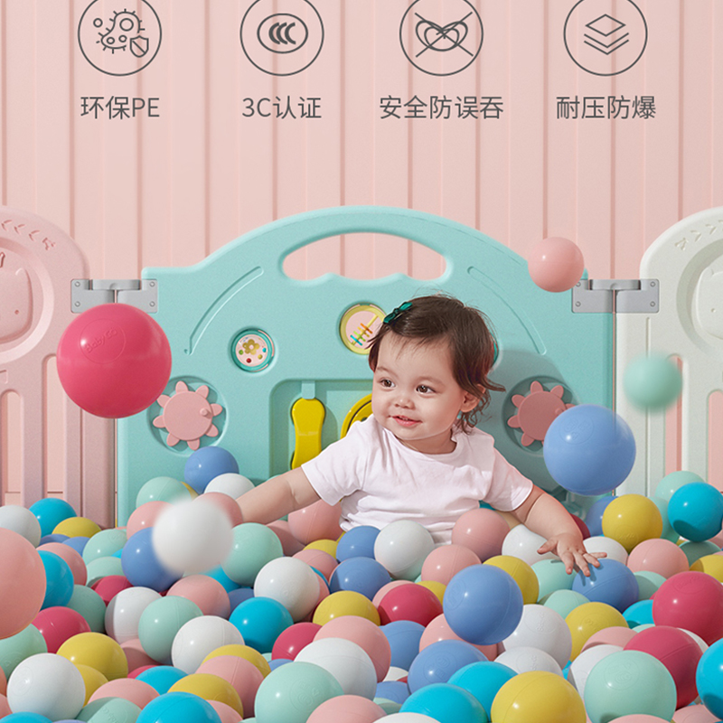 babygo marine polo pool indoor fence Popo ball elastic baby boy toy color ball thickening safe and tasteless