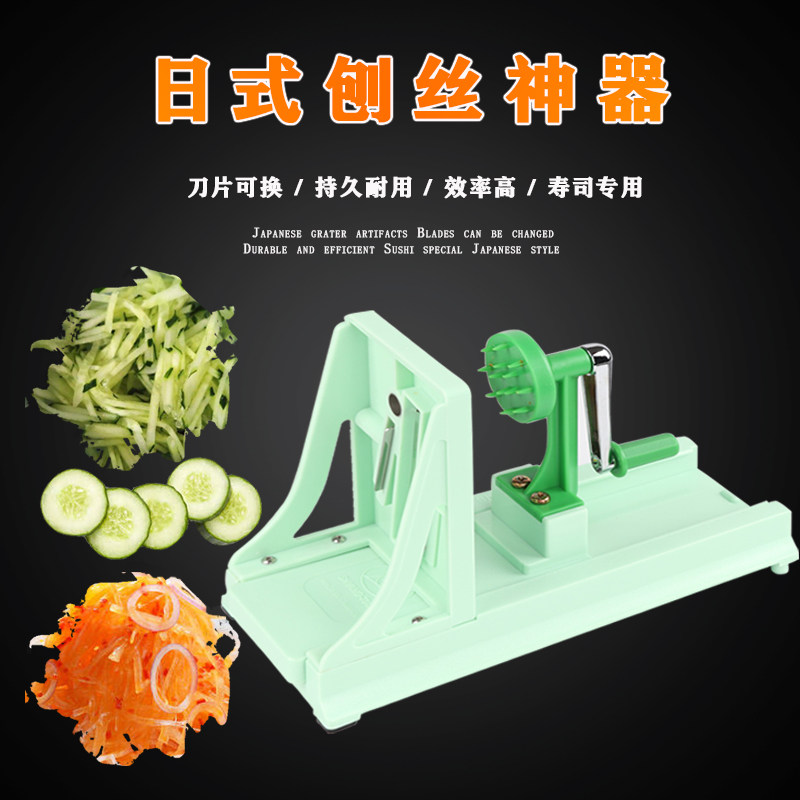 Taiwan Imports of green handshakes planing machine planing the carrapper cutting machine Multifunction Vegetable Cutter Stir Vegetable Machine Auger