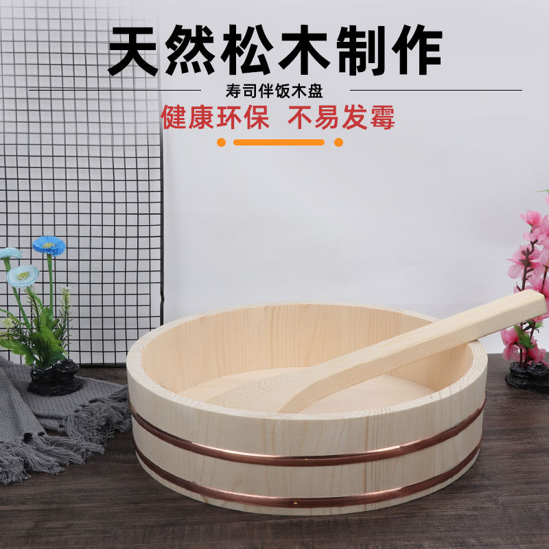 Wooden sushi bibimbap basin Copper edge wooden basin Wooden barrel Commercial mixing rice bucket basin Cooking sashimi rice bucket basin