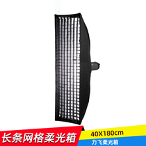 Shen Niu Jinbei grid softbox 40 * 180cm Baorongkou flash soft mask shadow room light Softbox