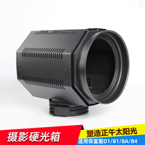 Compatible with Baofutu Profoto hard light box Fashion portrait photography playing sunlight D1 B1 8A B4
