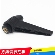 Tighten screws turnbuckle shadow room lamp screw connector ceiling light frame lamp direction adjustment handle discount