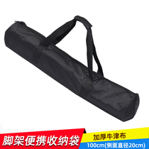 1 meter out tripod bag lamp rack bag track camera tripod storage bag photography lamp rack bag portable Portable