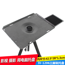 Laptop tray computer photography computer tray with Mouse disc IV-1206 camera Rack interface scene shooting