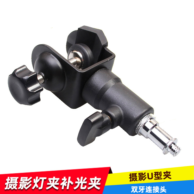 Hot pin Opel C type clip photo lamp clip Light Clip Camera Screw Connector opening clip with double tooth connection head