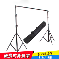 Obao photography background cloth frame Gantry frame background axis Portrait video shooting Wedding curtain photographic equipment bracket