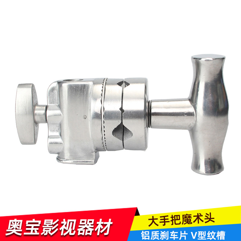 Obao Recommended Magic Leg C Type Frame Accessories Film And TV Magic Head Turntable Flag Plate Clip Holder of lamp holder Universal clip