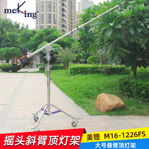 M16-1226FS heavy-duty Film and Television hand crank angle oblique arm ceiling lamp frame pulley mobile crew use