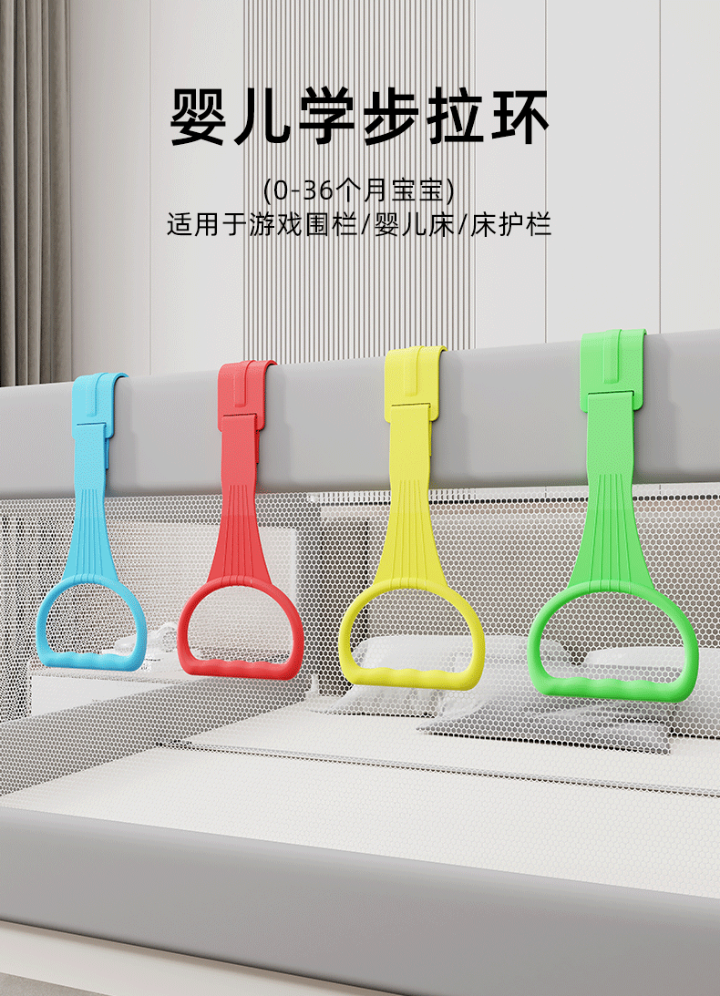 Baby School Walking Pull-Link School Stand-up Anti-Fall Pull Ring Baby Fencing Accessories Puzzle Toy Forged Arm Force Rings-Taobao